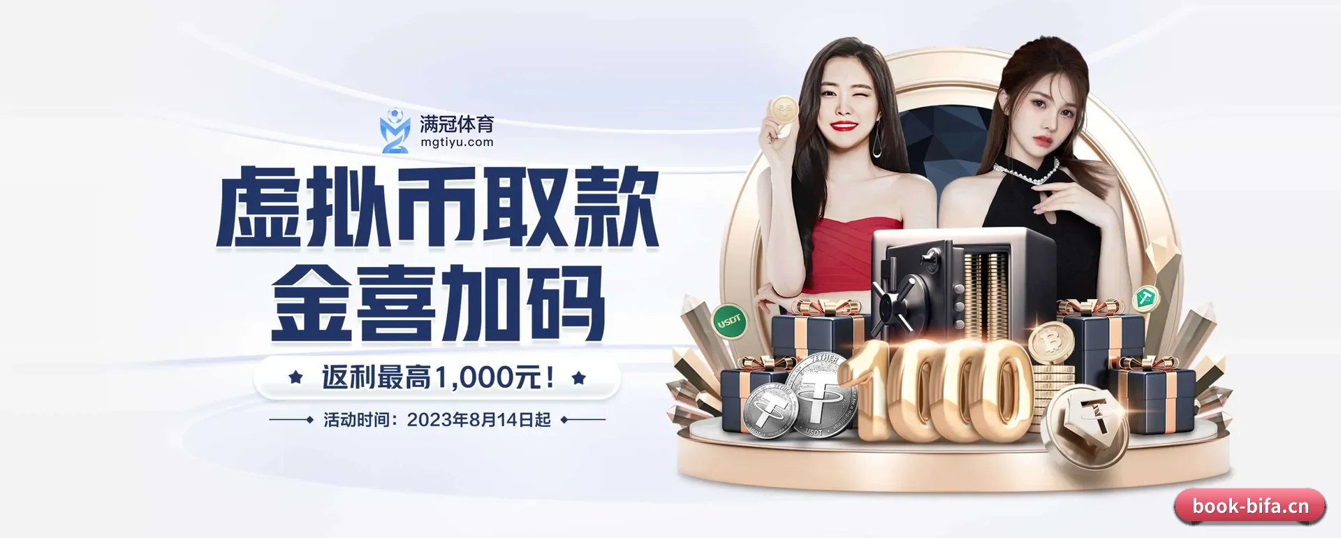 五大体育板块覆盖,从得分到直播都覆盖到